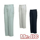 自重堂 Mr.JIC 作業服 90602 カーゴパンツ 秋冬 メンズ 作業着 ポケット付き ボトムス 通年 おしゃれ かっこいい 人気 ズボン 作業ズボン 作業...