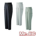 自重堂 Mr.JIC 作業服 95602 ワンタックカーゴ 春夏 メンズ 作業着 ポケット付き ボトムス
