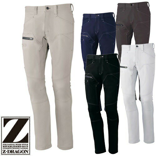 自重堂 作業着 作業服 カーゴパンツ Z-DRAGON ストレッチノータックカーゴパンツ 71802 通年 秋冬 2018年 新作 新商品 おしゃれ かっこいい 人気 ズボン 作業ズボン 作業パンツ 作業 工事 土木 塗装 DIY diy