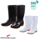 SIAA ISO22196 抗菌加工 長靴 自重堂 衛生長靴(先芯なし) S4208 レインブーツ 衛生長靴 耐油 耐滑 抗菌