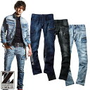 ★要エントリー★【7/19~26全品P5倍!】デニムパンツ カーゴパンツ 自重堂 Z-DRAGON ジーパン ワークパンツ ストレッチ グレー コーデュラデニム 耐久性 おしゃれ 人気 安い かっこいい おすすめ 作業着 作業服 作業ズボン ジーンズ メンズ ワーク マン 通年 秋冬 72302