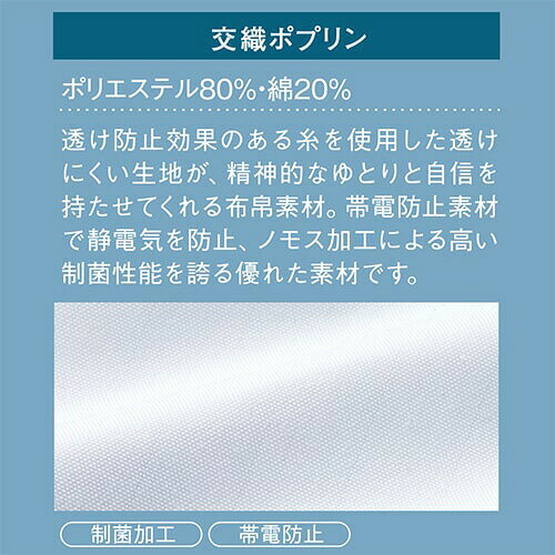 パンツ ツータック WH10416 白衣 ズボン 自重堂 whisel ホワイセル メンズ 男性用 白パンツ 白ズボン 医療 介護 人気 制服 ユニフォーム 医師 医者 看護師 ナース 楽 病院 おしゃれ かっこいい 動きやすい おすすめ