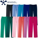 男女兼用パンツ スクラブ パンツ 自重堂 whisel ホワイセル WH11486 白衣ズボン ユニセックス 医療用 人気 制服 ユニフォーム 医師 看護師 歯...