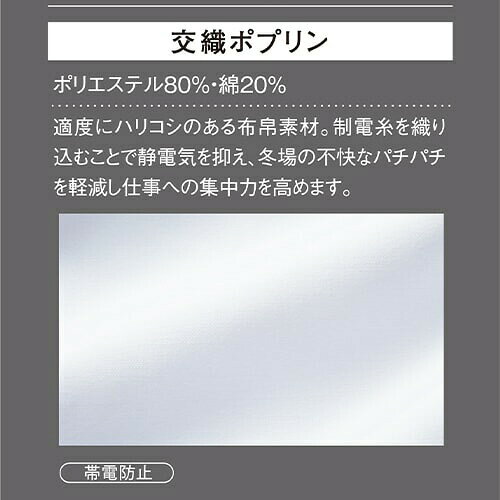 ドクターコート 自重堂 whisel ホワイセル WH11503 長袖 ハーフコート 白衣 レディース 女性用 ハーフ丈 ショート丈 短め ポケット 白 医者 女医 病院 看護師 ナース 医療用 制服 ユニフォーム おしゃれ かわいい 可愛い