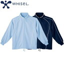 ハーフジャケット ジャージ WH90045 自重堂 whisel ホワイセル 上着 トップス ショート丈 ユニセックス 男女兼用 介護 介護士 ヘルパー 介護職...