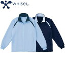 ハーフジャケット ジャージ WH90065 自重堂 whisel ホワイセル 上着 トップス ショート丈 ユニセックス 男女兼用 介護 介護士 ヘルパー 介護職...