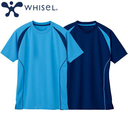 同一シリーズWH90156 whisel ハーフパンツWH90256 whisel 撥水ハーフパンツ｜商品名｜whisel 半袖Tシャツ｜メーカー｜自重堂｜品番｜WH90158｜カラー｜ブルー(027)、ネービー(029)｜サイズ｜SS、S、M、L、LL、3L、4L｜素材｜メッシュポリエステル100%｜仕様｜ラグラン袖、スリット｜サイズ区分｜ユニセックス 男女兼用 ペアユニフォーム｜シリーズ｜入浴介助｜よく使われるシーン｜病院、クリニック、病棟、医院、外科、内科、耳鼻科、眼科、整形外科、形成外科、歯科、審美歯科、エステサロン、脱毛サロン、健康診断、カイロ、整体、接骨院、マッサージ、研修医、手術、オペ、医学部、看護、実習｜メインカテゴリ｜医療用ユニフォーム＞介護・ケアウェア＞シャツ・ポロシャツ＞ユニセックス(男女兼用)｜配送方法｜通常：宅配便（メール便不可商品）◆送料込みの表示がある商品に関しましても、北海道・沖縄県は別途送料2,835円を頂戴いたしております。◆当店では当日出荷の記載のない商品に関しましてはご購入ができる状態でも取り寄せとなりますのでお急ぎの場合は事前にお問い合わせくださいませ。メーカーにて欠品の場合はメールにてご連絡をさせていただきます。当店よりのご注文確認メールが届かない場合はお電話にてご連絡させていただきますので届かない旨を必ずご一報お願いいたします。納期・返品交換・ご注文時の注意事項につきましては、ご利用ガイドをご一読下さい。 → ご利用ガイドへホワイセル(whisel)は作業着メーカーで有名な自重堂の医療用白衣のブランドです。作業服で培った技術力は高く、抗ウィルス加工のスクラブや、消臭糸を使用した消臭効果が半永久的に持続する接触冷感＆強力消臭のスクラブインナーなど、ニーズにあった商品が豊富です。シンプルなデザインが多く、カラー展開が豊富なのでユニフォームにも採用しやすいところが魅力です。ご確認事項こちらの商品は交換可能・返品不可となります。※交換には別途手数料がかかります。詳しくはこちら