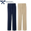 レディース パンツ ズボン スラックス WH90162 自重堂 whisel ホワイセル 介護服 仕事着 女性用 介護 ケア 制服 ユニフォーム 介護士 ヘルパ...