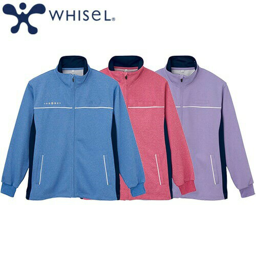 ハーフジャケット ジャージ WH90245 自重堂 whisel ホワイセル 上着 トップス ショート丈 ユニセックス 男女兼用 介護 介護士 ヘルパー 介護職...