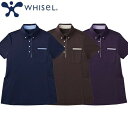 半袖 ボタンダウン ポロシャツ ロング丈 WH90938 自重堂 whisel ホワイセル シャツ 介護服 仕事着 レディース 女性用 介護 制服 ユニフォーム...