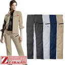★要エントリー★【7/4〜11全品P5倍!】作業服 カーゴパンツ 自重堂 ストレッチノータックカーゴ 76602 作業着 春夏 Z-DRAGON スタイリッシュ...