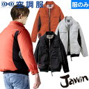 EFウェア 作業服 Jawin 空調服(R) 長袖ブルゾン(ファン無し)2025年モデル 54190 作業着 作業服 春夏 サイドファン 電動ファン対応 扇風機 猛暑 酷暑 熱中症対策 涼しい 遮熱 車 トラック 重機 フォークリフト 運転