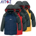 AITOZ アイトス 防寒コート 防寒ジャケット 保温 人気 安い アウター ブルゾン ドカジャン 防寒ジャンパー ダウン 上着 防寒着 おしゃれ 暖かい 秋冬...