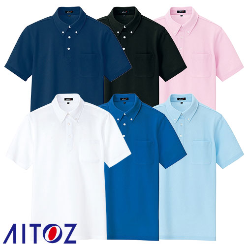 アイトス AZ-7617 半袖ボタンダウンポロシャツ 男女兼用 AITOZ 作業服 作業着 半袖 ポロシャツ シャツ トップス 半袖 秋冬 メンズ レディース ...