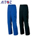 AITOZ アイトス TULTEX 防寒パンツ ワークパンツ 防寒 ズボン 人気 安い 防寒着 おしゃれ 暖かい 秋冬用 かっこいい 作業着 おすすめ メンズ ...