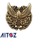 アイトス AZ-67009 帽章(SG)金 AITOZ 腕章 ワッペン 警備 保安 安全用品
