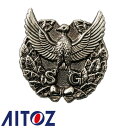 アイトス AZ-67010 帽章(SG)銀 AITOZ 腕章 ワッペン 警備 保安 安全用品