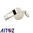 アイトス AZ-67013 警笛(小) AITOZ 警備・保安 ホイッスル 警笛 安全用品