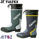 長靴 安全靴 作業靴 AITOZ アイトス TULTEX タルテックス カラー長靴 AZ-4707 レインブーツ 先芯なし おしゃれ かっこいい