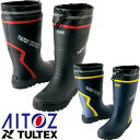 長靴 安全靴 作業靴 AITOZ アイトス 防寒ゴム長靴 AZ-4709 レインブーツ 先芯なし おしゃれ かっこいい 防寒