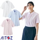 半袖 ブラウス 業務用 シャツ 白シャツ HCB4110 AITOZ アイトス ノーアイロン 女性用 レディース 吸汗 速乾 防透 透けにくい ストレッチ おしゃれ 飲食店 制服 ユニフォーム レストラン カフェ 無地 かわいい 可愛い きれいめ 上品