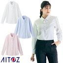 長袖 ブラウス 業務用 シャツ 白シャツ HCB4111 AITOZ アイトス ノーアイロン 女性用 レディース 吸汗 速乾 防透 透けにくい ストレッチ おしゃれ 飲食店 制服 ユニフォーム レストラン カフェ 無地 かわいい 可愛い きれいめ 上品