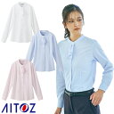 長袖 ブラウス 業務用 シャツ 白シャツ HCB4121 AITOZ アイトス ノーアイロン 女性用 レディース 吸汗 速乾 防透 透けにくい ストレッチ おしゃれ 飲食店 制服 ユニフォーム レストラン カフェ 無地 かわいい 可愛い きれいめ 上品