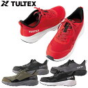 安全靴 AITOZ アイトス TULTEX セーフティシューズ(男女兼用) AZ-51675 紐靴 スニーカータイプ 軽作業 倉庫 製造工場 ビルメンテナンス ...