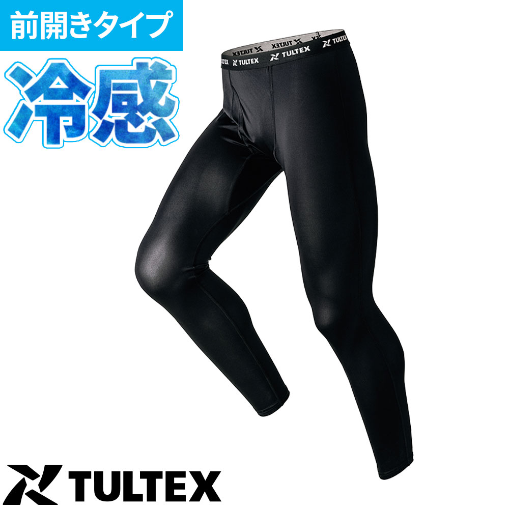 同一シリーズAZ-26329 TULTEX 珪藻土配合コンプレスフィット長袖TシャツAZ-26330 TULTEX 珪藻土コンプレスフィット半袖TシャツAZ-26331 TULTEX 吸汗速乾コンプレスフィット長袖TシャツAZ-26333 TULTEX 吸汗速乾アームカバー 左右1セット｜商品名｜TULTEX 吸汗速乾コンプレッションロングタイツ｜メーカー｜アイトス（AITOZ）｜品番｜AZ-26332｜カラー｜010ブラック｜サイズ｜M、L、LL、3L｜素材｜ポリエステル92%・ポリウレタン8%｜機能｜吸汗速乾、接触冷感、UVカット、ストレッチ｜ブランド｜TULTEX｜仕様｜ウエストロゴ入りゴム｜商品説明｜吸汗速乾コンプレスフィットロングタイツ。吸汗速乾・接触冷感・UVカット・ストレッチを備え、サラッと涼しい履き心地。ウエストロゴ入りゴムで快適、体にフィットして動きをサポートする夏のコンプレッションインナー。｜サイズ区分｜ユニセックス｜年間区分｜春夏｜シリーズ｜TULTEXコンプレッション｜メインカテゴリ｜作業・防災用品専門店＞作業着・作業服＞インナー・小物類＞夏用インナー＞夏用タイツ・スパッツ（ロング）｜配送方法｜通常：宅配便（メール便対応商品）◆北海道・沖縄県への配送はお受けしておりません。ご注文確認後にご連絡の上キャンセルいたします。当店及びメーカーで欠品の場合でもご購入でいる場合がございます。欠品時の納期はメールでご連絡します。ストレッチ性抜群、冷感素材で快適な履き心地のロングタイツ。吸汗速乾コンプレスフィットロングタイツ吸汗速乾・接触冷感・UVカット・ストレッチを備え、サラッと涼しい履き心地ウエストロゴ入りゴムで快適、体にフィットして動きをサポートする夏のコンプレッションインナー注意こちらの商品は交換・返品不可となります。※初期不良以外のご購入者様都合の交換・返品ができません。この商品はお取り寄せになりますこちらの商品は、ご注文確認後メーカーより取り寄せとなります。他のサイトでも同時販売しておりますので、在庫更新のタイミングにより商品をご用意できない場合がございます。メーカー在庫が欠品の場合もございますので予めご了承ください。別途、メールにてご案内させていただきます。シーズン品につきましては、在庫変動が激しいため欠品の可能性がございます。お急ぎの場合は、お手数ですがご購入前に在庫のご確認をお願いいたします。