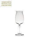 ワイングラス 木村硝子店×コラボ タサキ 田崎真也デザイン 若いタイプ S 12oz (黒箱) 2520