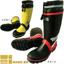 安全長靴 喜多 糸入り安全ゴム長靴(カバー付) KR7270 レインブーツ