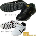 ★要エントリー★【7/19〜26全品P5倍!】作業靴 喜多 紳士マジックスニーカー MK120 マジックテープ 先芯なし