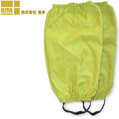 【メール便対応】作業靴 安全靴 靴関連用品 喜多 防水足カバー 子供用 イエロー No9725 オプション品 ..