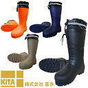 長靴 喜多 柔らかいEVAラバーブーツ(カバー付き) KR7040 レインブーツ