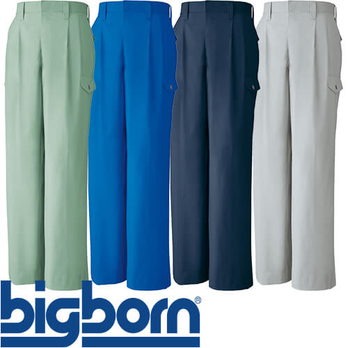 作業服 カーゴパンツ ビッグボーン ツータックカーゴパンツ 2643 作業着 通年 秋冬 おしゃれ かっこいい 人気 ズボン 作業ズボン 作業パンツ 作業 工事 土木 塗装 DIY diy