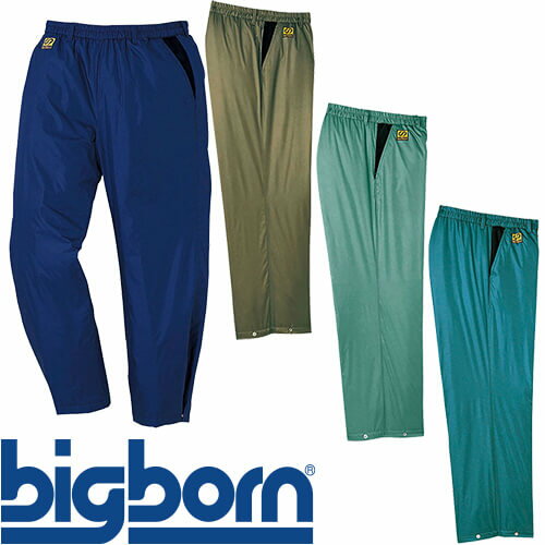 ビッグボーン パンツ 防寒パンツ ワークパンツ 防寒 ズボン 保温 人気 安い 防寒着 おしゃれ 暖かい 秋冬用 最強 かっこいい 作業着 おすすめ ワーク マ...