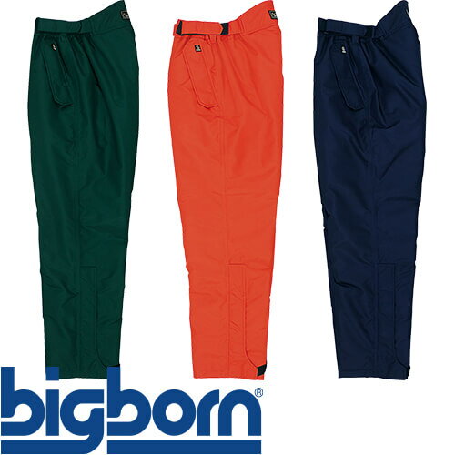ビッグボーン 静電気帯電防止 パンツ 防寒パンツ ワークパンツ 防寒 ズボン 保温 人気 安い 防寒着 おしゃれ 暖かい 秋冬用 最強 かっこいい 作業着 おす...
