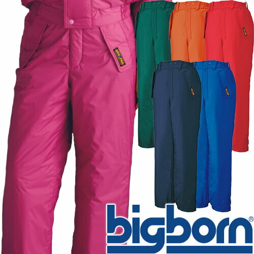 ビッグボーン パンツ 防寒パンツ ワークパンツ 防寒 ズボン 保温 人気 安い 防寒着 おしゃれ 暖かい 秋冬用 最強 かっこいい 作業着 おすすめ ワーク マ...