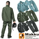レインウェア 上下 メンズ レディース きどらないレインウェア セットアップ AS-4700 レインスーツ レインウエア 雨具 雨合羽 合羽 カッパ バイク 自...