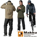 レインウェア 上下 メンズ レディース さりげないレインウェア セットアップ AS-6700 レインスーツ レインウエア 雨具 雨合羽 合羽 カッパ バイク 自...