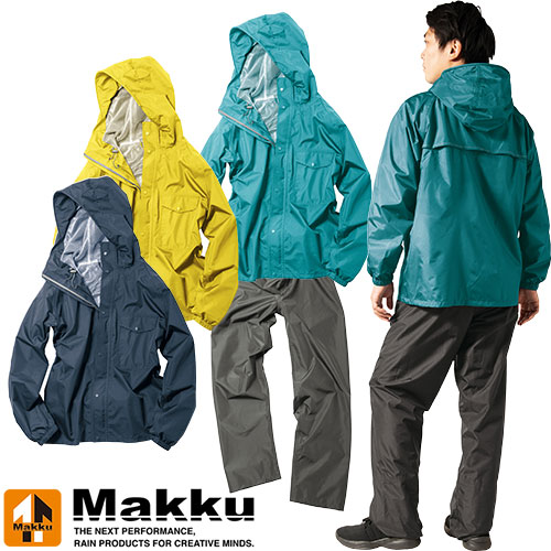 合羽 上下セット Makku マック デイリーレインスーツ AS-5120 レインウエア 合羽 カッパ はっ水 撥水 防水 背中ベンチレーション フード 反射材...