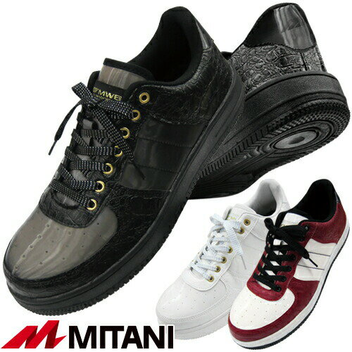 安全靴 ミタニ MWB BATTLER 160968、160969、160970、160971、160972、160973、160962、160963、1609...
