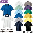 作業服 ポロシャツ 半袖 三愛 裏綿(ちょうちん袖)半袖ポロシャツ(SS~LLサイズ) 7700 作業着 春夏
