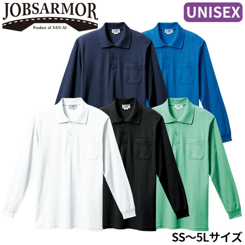 作業服 ポロシャツ 長袖 三愛 長袖ポロシャツ 8150 作業着 通年 秋冬