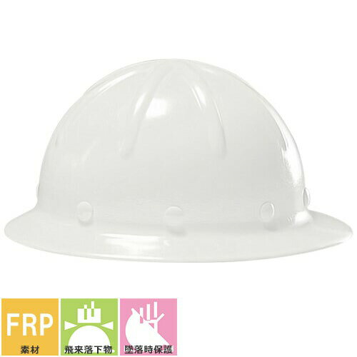 工事ヘルメット 全周つば DICヘルメット HK型PA-P-HP式 ライナー付き HK型PA-P-HP式 工事用 土木 建築 防災