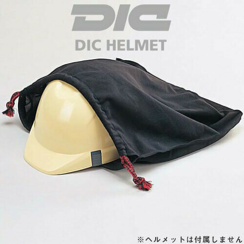 ｜商品名｜ヘルメット携帯袋｜メーカー｜DICヘルメット｜素材｜ナイロンパイル100％｜適合｜ヘルメット携帯袋｜寸法（mm）｜300×430｜メインカテゴリ｜作業・防災用品専門店＞作業ヘルメット＞関連用品・メンテナンス用品＞保護帽収納用品｜配送方法｜通常：宅配便（メール便不可商品）◆北海道・沖縄県への配送はお受けしておりません。ご注文確認後にご連絡の上キャンセルいたします。当店及びメーカーで欠品の場合でもご購入でいる場合がございます。欠品時の納期はメールでご連絡します。ソフトな素材の布袋ヘルメットを保管、持ち運ぶことはもちろん、他の用途にも工夫次第注意こちらの商品は交換・返品不可となります。※初期不良以外のご購入者様都合の交換・返品ができません。この商品はお取り寄せになりますこちらの商品は、ご注文確認後メーカーより取り寄せとなります。他のサイトでも同時販売しておりますので、在庫更新のタイミングにより商品をご用意できない場合がございます。メーカー在庫が欠品の場合もございますので予めご了承ください。別途、メールにてご案内させていただきます。シーズン品につきましては、在庫変動が激しいため欠品の可能性がございます。お急ぎの場合は、お手数ですがご購入前に在庫のご確認をお願いいたします。