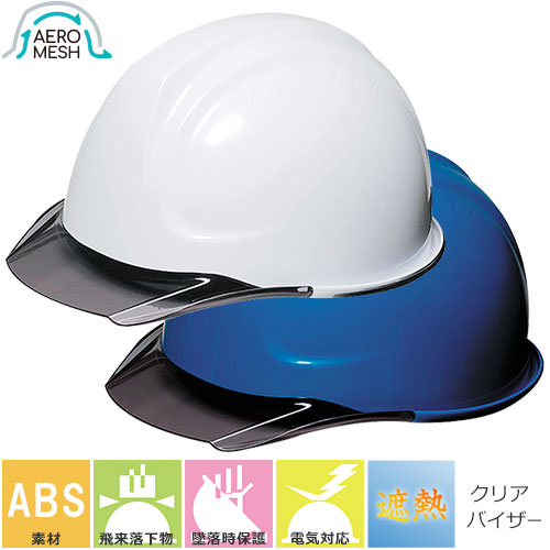 熱中症対策ヘルメット DICヘルメット 【遮熱練り込み】SYA-C型SFE4M-M3式 エアロメッシュ ヒートバリア 通気孔無し シールド無し SYA-C型SFE4M-M3式 遮熱 暑さ対策 工事用 土木 建築 防災