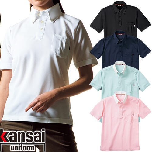 同一シリーズ14404 kansai uniform カンサイユニフォーム K14404 長袖ポロシャツ00574 kansai uniform SOFT WORK カンサイユニフォームソフトワーク KS-574 長袖ポロシャツ24404 kansai uniform SOFT WORK カンサイユニフォームソフトワーク K24404 半袖ポロシャツ50343 kansai uniform SOFT WORK カンサイユニフォームソフトワーク K5034 ドライポロシャツ｜商品名｜kansai uniform SOFT WORK カンサイユニフォームソフトワーク KS-573 半袖ポロシャツ｜メーカー｜大川被服｜品番｜573｜カラー｜C/1_ホワイト、C/2_ブラック、C/3_ネイビー、C/4_サックス、C/5_ピンク｜サイズ｜SS、S、M、L、LL、EL、4L、5L｜素材｜鹿の子：ポリエステル100%｜機能｜形態安定、吸汗・速乾｜ブランド｜kansai uniform SOFT WORK｜サイズ区分｜ユニセックス（メンズ・レディース対応）｜年間区分｜春夏｜シリーズ｜kansai ポロシャツ｜メインカテゴリ｜作業・防災用品専門店＞作業着・作業服＞作業服（春夏）＞シャツ（半袖）＞ポロシャツ｜配送方法｜通常：宅配便（メール便不可商品）◆送料込みの表示がある商品に関しましても、北海道・沖縄県は別途送料2,835円を頂戴いたしております。◆当店では当日出荷の記載のない商品に関しましてはご購入ができる状態でも取り寄せとなりますのでお急ぎの場合は事前にお問い合わせくださいませ。メーカーにて欠品の場合はメールにてご連絡をさせていただきます。当店よりのご注文確認メールが届かない場合はお電話にてご連絡させていただきますので届かない旨を必ずご一報お願いいたします。納期・返品交換・ご注文時の注意事項につきましては、ご利用ガイドをご一読下さい。 → ご利用ガイドへ紳士シャツをベースに生まれた、見られることを意識した、上質ポロ。デザインのベースとなっているのは仕立ての良さを追求した紳士シャツで、多目的にご使用いただけるボタンダウンシャツです贅沢にザックリと鹿の子編みした生地は、優しい光沢感があり、風合いや肌ざわりにも高級感がありますポリエステル100%なので、ハードに洗濯しても色落ちや毛羽立ちが目立たず、接客業で大切な「見た目」に十分配慮した商品ですまた、SS/Sサイズは肩幅・アームホールなど女性の体系に合わせた別パターンを使用しているため、女性の方もジャストフィットで着られます注意こちらの商品は交換・返品不可となります。