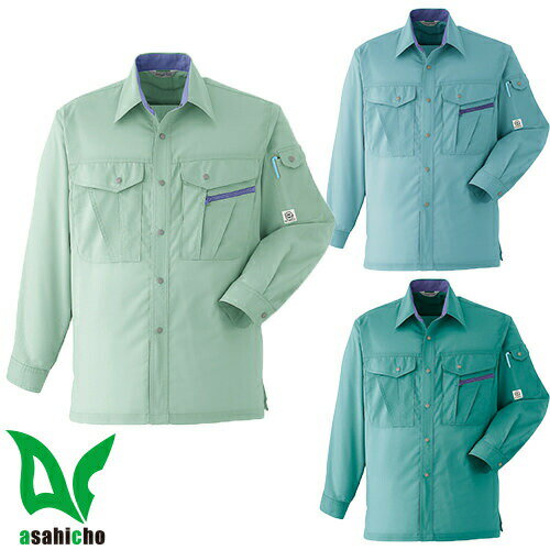 作業服 長袖シャツ Asahicho 旭蝶繊維 長袖シャツ E059 作業着 春夏