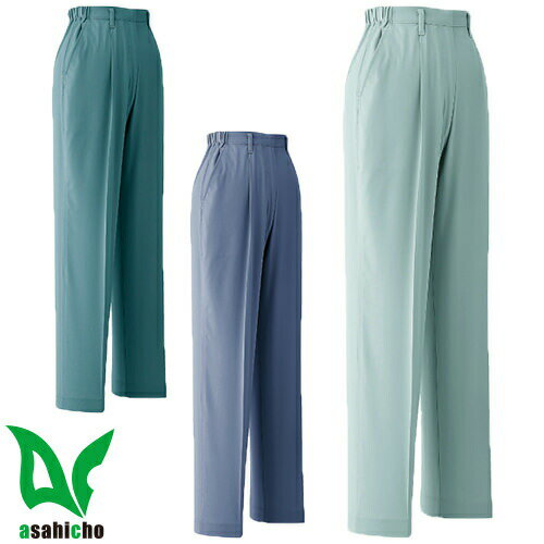 作業服 レディース パンツ Asahicho 旭蝶繊維 レディスパンツ(ワンタック脇シャーリング) 014 作業着 春夏